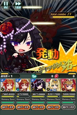 画像ギャラリー No.004のサムネイル画像 / 「メモリア・ナイツ」，ランキング報酬も追加した新タワーイベントが開催