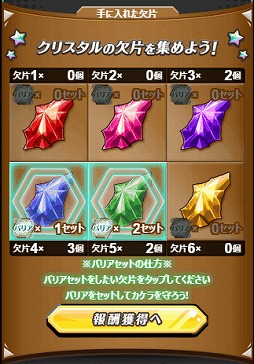 画像ギャラリー No.002のサムネイル画像 / 「メモリア・ナイツ」 ，PvPイベント「オキナワ訓練バトル」が開催