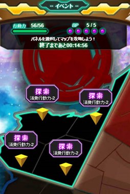 画像ギャラリー No.003のサムネイル画像 / 「メモリア・ナイツ」，新イベント「灼熱の大地と神々の軌跡」を開始