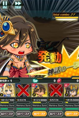 画像ギャラリー No.005のサムネイル画像 / 「メモリア・ナイツ」，新イベント「灼熱の大地と神々の軌跡」を開始