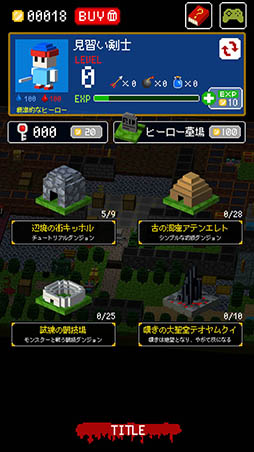 画像ギャラリー No.003のサムネイル画像 / 血を吸い尽くされる前にダンジョンを攻略せよ。スマホ向けRPG「ブロッククエスト」を紹介する「（ほぼ）日刊スマホゲーム通信」第947回