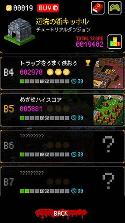 画像ギャラリー No.009のサムネイル画像 / 血を吸い尽くされる前にダンジョンを攻略せよ。スマホ向けRPG「ブロッククエスト」を紹介する「（ほぼ）日刊スマホゲーム通信」第947回