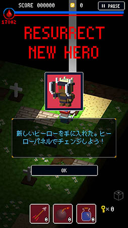 画像ギャラリー No.010のサムネイル画像 / 血を吸い尽くされる前にダンジョンを攻略せよ。スマホ向けRPG「ブロッククエスト」を紹介する「（ほぼ）日刊スマホゲーム通信」第947回