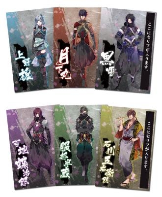 画像ギャラリー No.003のサムネイル画像 / 「百花百狼」の描き下ろしイラストを使用した新商品が全国のアニメイトで2月25日に発売