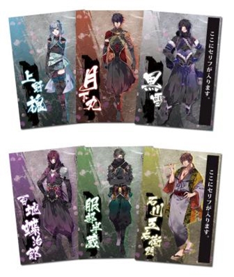 画像ギャラリー No.002のサムネイル画像 / 「百花百狼 〜戦国忍法帖〜」のキャンペーンがアニメイトで2月25日に開始