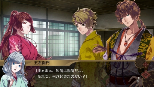 画像ギャラリー No.002のサムネイル画像 / 「百花百狼 〜戦国忍法帖〜」の無料DLC第5弾，石川五右衛門の追加シナリオが本日配信