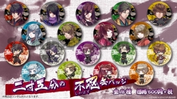 画像ギャラリー No.004のサムネイル画像 / 「百花百狼 〜戦国忍法帖〜」のサントラがiTunesとAmazonで配信開始