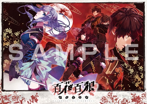 画像ギャラリー No.007のサムネイル画像 / 「百花百狼 〜戦国忍法帖〜」朗読劇イベント，キャストコメント第1弾が公開