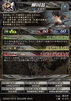 画像ギャラリー No.010のサムネイル画像 / 「LORD of VERMILION Re:3」，大型バージョンアップ「Dear Servant」が本日実装。75体の新規使い魔が登場