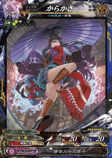 画像ギャラリー No.013のサムネイル画像 / 「LORD of VERMILION Re:3」，大型バージョンアップ「Dear Servant」が本日実装。75体の新規使い魔が登場