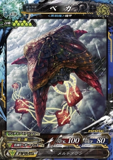 画像ギャラリー No.015のサムネイル画像 / 「LORD of VERMILION Re:3」，大型バージョンアップ「Dear Servant」が本日実装。75体の新規使い魔が登場