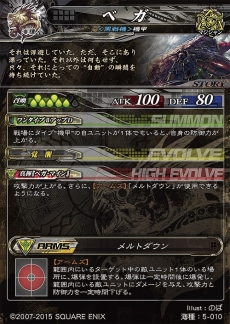 画像ギャラリー No.016のサムネイル画像 / 「LORD of VERMILION Re:3」，大型バージョンアップ「Dear Servant」が本日実装。75体の新規使い魔が登場