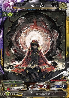 画像ギャラリー No.017のサムネイル画像 / 「LORD of VERMILION Re:3」，大型バージョンアップ「Dear Servant」が本日実装。75体の新規使い魔が登場