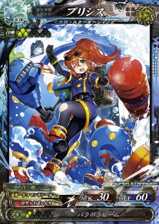 画像ギャラリー No.003のサムネイル画像 / 「LORD of VERMILION Re:3」最新バージョンの「Dear Servant SAVIOUR OF THE 13 SWORDS」は9月29日に稼働。コラボキャラや新使い魔など45種類のカードが追加