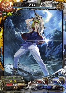 画像ギャラリー No.013のサムネイル画像 / 「LORD of VERMILION Re:3」の最新バージョン「Dear Servant SAVIOUR OF THE 13 SWORDS」が稼動開始。「FFIV」のリディアなどコラボカードを公開