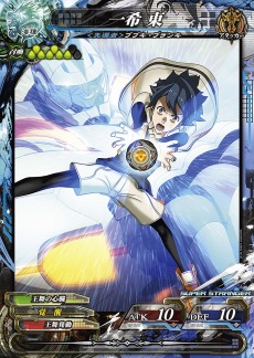 画像ギャラリー No.015のサムネイル画像 / 「LORD of VERMILION Re:3」の最新バージョン「Dear Servant SAVIOUR OF THE 13 SWORDS」が稼動開始。「FFIV」のリディアなどコラボカードを公開