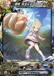 画像ギャラリー No.016のサムネイル画像 / 「LORD of VERMILION Re:3」の最新バージョン「Dear Servant SAVIOUR OF THE 13 SWORDS」が稼動開始。「FFIV」のリディアなどコラボカードを公開