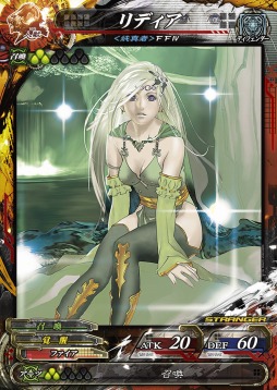 画像ギャラリー No.017のサムネイル画像 / 「LORD of VERMILION Re:3」の最新バージョン「Dear Servant SAVIOUR OF THE 13 SWORDS」が稼動開始。「FFIV」のリディアなどコラボカードを公開