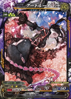 画像ギャラリー No.018のサムネイル画像 / 「LORD of VERMILION Re:3」，12月26日に「Dear Servant KEEPER OF THE 13 KEYS」稼働開始。全60券種以上の新カードが追加