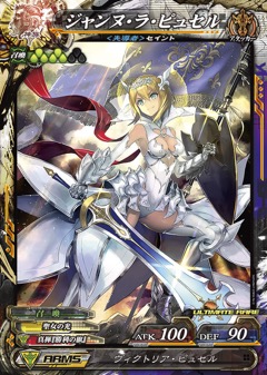 画像ギャラリー No.019のサムネイル画像 / 「LORD of VERMILION Re:3」，12月26日に「Dear Servant KEEPER OF THE 13 KEYS」稼働開始。全60券種以上の新カードが追加