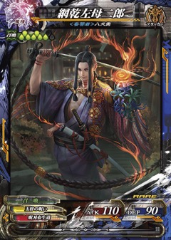 画像ギャラリー No.020のサムネイル画像 / 「LORD of VERMILION Re:3」，12月26日に「Dear Servant KEEPER OF THE 13 KEYS」稼働開始。全60券種以上の新カードが追加