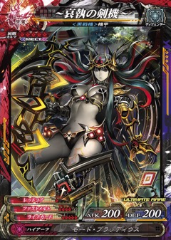 画像ギャラリー No.021のサムネイル画像 / 「LORD of VERMILION Re:3」，12月26日に「Dear Servant KEEPER OF THE 13 KEYS」稼働開始。全60券種以上の新カードが追加