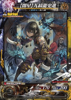 画像ギャラリー No.022のサムネイル画像 / 「LORD of VERMILION Re:3」，12月26日に「Dear Servant KEEPER OF THE 13 KEYS」稼働開始。全60券種以上の新カードが追加