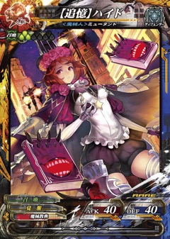 画像ギャラリー No.024のサムネイル画像 / 「LORD of VERMILION Re:3」，12月26日に「Dear Servant KEEPER OF THE 13 KEYS」稼働開始。全60券種以上の新カードが追加