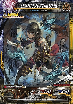 画像ギャラリー No.023のサムネイル画像 / 「LORD of VERMILION Re:3 Dear Servant KEEPER OF THE 13 KEYS」が本日から稼働。「ペルソナ5」の主人公「ジョーカー」が参戦