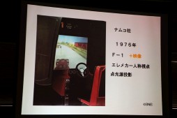 画像ギャラリー No.007のサムネイル画像 / 「パックマン」の生みの親，岩谷 徹氏が語るゲーム企画の神髄とは。JOGA主催の「ゲームを創るということは，人の心を知ること」セミナーレポート