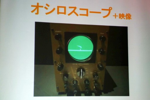 画像ギャラリー No.011のサムネイル画像 / 「パックマン」の生みの親，岩谷 徹氏が語るゲーム企画の神髄とは。JOGA主催の「ゲームを創るということは，人の心を知ること」セミナーレポート