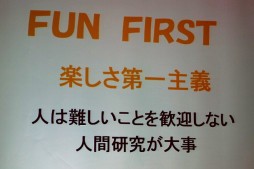 画像ギャラリー No.019のサムネイル画像 / 「パックマン」の生みの親，岩谷 徹氏が語るゲーム企画の神髄とは。JOGA主催の「ゲームを創るということは，人の心を知ること」セミナーレポート
