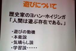 画像ギャラリー No.020のサムネイル画像 / 「パックマン」の生みの親，岩谷 徹氏が語るゲーム企画の神髄とは。JOGA主催の「ゲームを創るということは，人の心を知ること」セミナーレポート