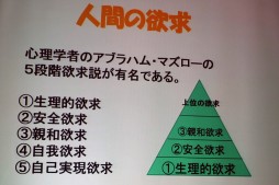 画像ギャラリー No.022のサムネイル画像 / 「パックマン」の生みの親，岩谷 徹氏が語るゲーム企画の神髄とは。JOGA主催の「ゲームを創るということは，人の心を知ること」セミナーレポート