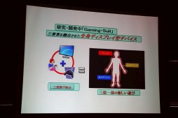 画像ギャラリー No.036のサムネイル画像 / 「パックマン」の生みの親，岩谷 徹氏が語るゲーム企画の神髄とは。JOGA主催の「ゲームを創るということは，人の心を知ること」セミナーレポート