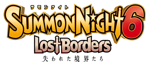 画像ギャラリー No.003のサムネイル画像 / シリーズ最新作「サモンナイト6 失われた境界たち」がPS4とPS Vitaで2016年春に発売決定