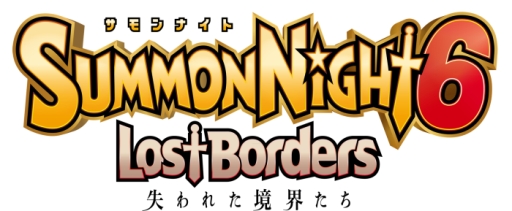 画像ギャラリー No.001のサムネイル画像 / 「サモンナイト6 失われた境界たち」の無料アップデートが4月7日実施。新たなエンディングルートや，4人のキャラを仲間にできる新イベントが追加予定