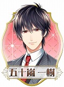画像ギャラリー No.001のサムネイル画像 / 「Wプロポーズ」,キャストのサイン色紙が当たる事前登録が締切間近
