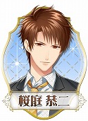 画像ギャラリー No.002のサムネイル画像 / 「Wプロポーズ」,キャストのサイン色紙が当たる事前登録が締切間近