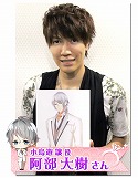 画像ギャラリー No.008のサムネイル画像 / 「Wプロポーズ」,キャストのサイン色紙が当たる事前登録が締切間近
