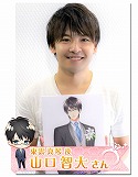 画像ギャラリー No.009のサムネイル画像 / 「Wプロポーズ」,キャストのサイン色紙が当たる事前登録が締切間近