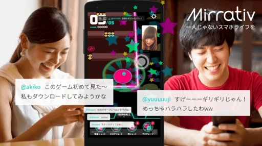 画像ギャラリー No.001のサムネイル画像 / ライブ配信プラットフォーム「Mirrativ」が変える，運営とプレイヤーの距離。新たな経営体制のキーパーソンが語る理想の組織とは