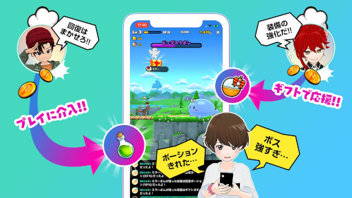 画像ギャラリー No.002のサムネイル画像 / ミラティブでライブゲーム「アルティメットボウル」の配信がスタート