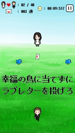 ほいきた！マーキーちゃん