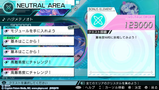 画像ギャラリー No.010のサムネイル画像 / 「初音ミク -Project DIVA- X」プレイレポートを掲載。新要素“ライブクエストモード”を体験！ ミク達とのストーリーやコミュニケーションも楽しめる