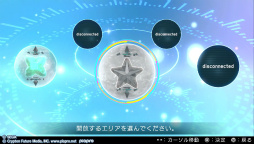 画像ギャラリー No.014のサムネイル画像 / 「初音ミク -Project DIVA- X」プレイレポートを掲載。新要素“ライブクエストモード”を体験！ ミク達とのストーリーやコミュニケーションも楽しめる