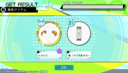画像ギャラリー No.022のサムネイル画像 / 「初音ミク -Project DIVA- X」プレイレポートを掲載。新要素“ライブクエストモード”を体験！ ミク達とのストーリーやコミュニケーションも楽しめる