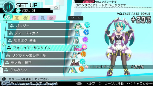 画像ギャラリー No.024のサムネイル画像 / 「初音ミク -Project DIVA- X」プレイレポートを掲載。新要素“ライブクエストモード”を体験！ ミク達とのストーリーやコミュニケーションも楽しめる