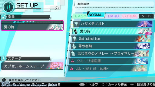 画像ギャラリー No.026のサムネイル画像 / 「初音ミク -Project DIVA- X」プレイレポートを掲載。新要素“ライブクエストモード”を体験！ ミク達とのストーリーやコミュニケーションも楽しめる