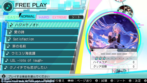 画像ギャラリー No.034のサムネイル画像 / 「初音ミク -Project DIVA- X」プレイレポートを掲載。新要素“ライブクエストモード”を体験！ ミク達とのストーリーやコミュニケーションも楽しめる